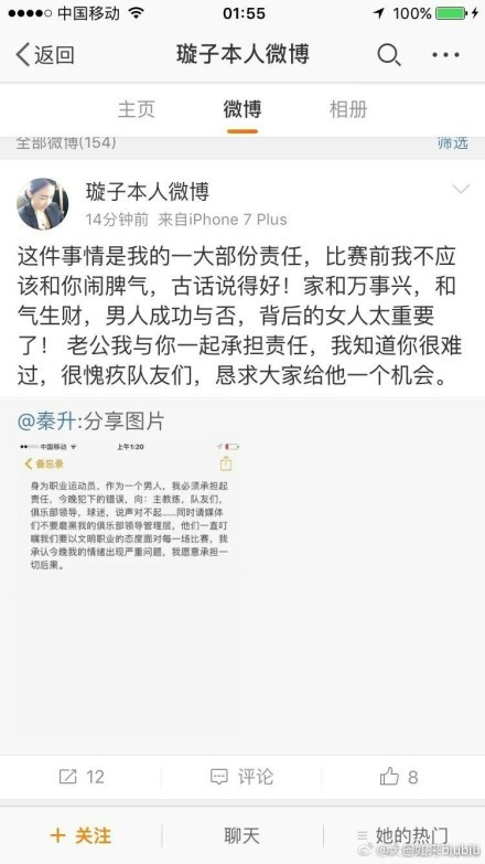 图片报的消息，尤文想要签下门兴格拉德巴赫梯队年仅17岁的前锋博特利。